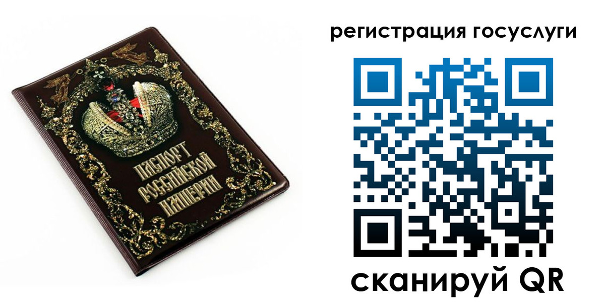 временная регистрация собственник в Курганинске